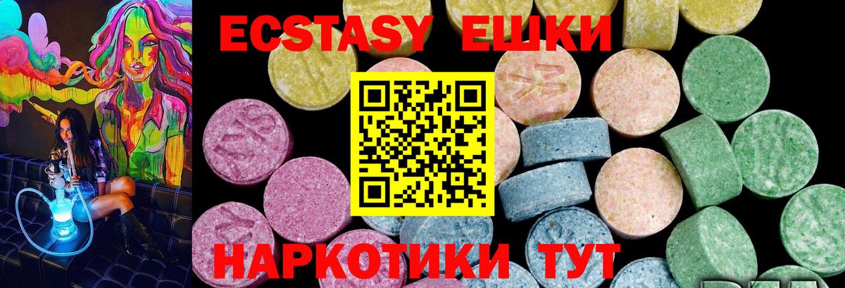 ЭКСТАЗИ Philipp Plein  Экстази  Холмск  Вход с VPN  ЭКСТАЗИ Punisher 