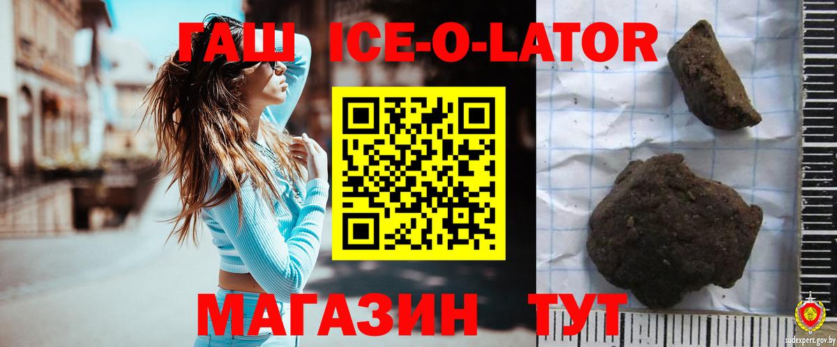Холмск  Мефедрон кристаллы  Метамфетамин  LSD-25  КОКАИН  Вход с VPN  ГАШ  Канабис  Как найти закладки? 
