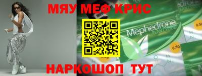 кокаин VHQ Новокубанск