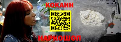 мяу мяу кристалл Новодвинск