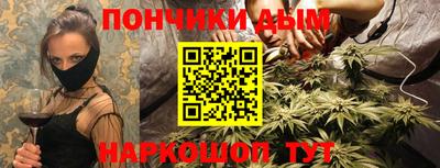 мяу мяу кристалл Новодвинск
