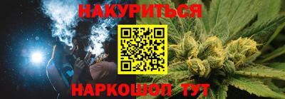 гидропоника Новозыбков