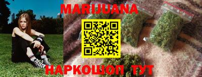 мяу мяу кристалл Новодвинск