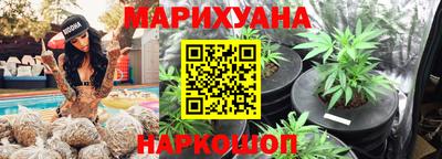 мяу мяу кристалл Новодвинск