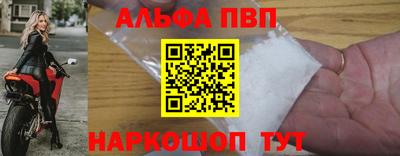 мяу мяу кристалл Новодвинск