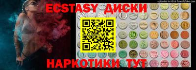 кокаин VHQ Новокубанск