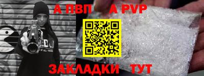 мяу мяу кристалл Новодвинск