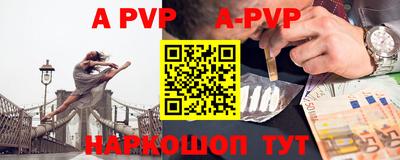 кокаин VHQ Новокубанск