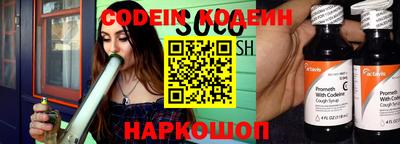 мяу мяу кристалл Новодвинск