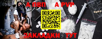 кокаин VHQ Новокубанск