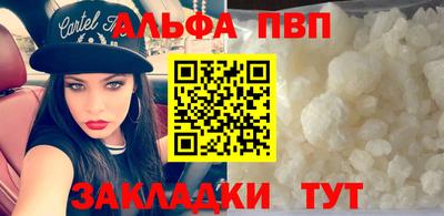 мяу мяу кристалл Новодвинск