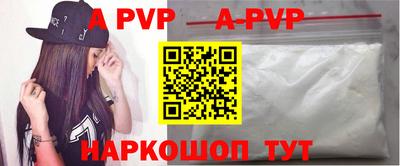 кокаин VHQ Новокубанск