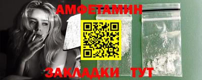 гидропоника Новозыбков