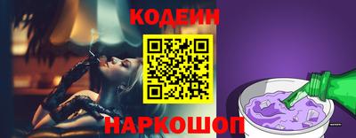 кокаин VHQ Новокубанск