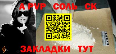 кокаин VHQ Новокубанск