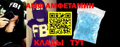 мяу мяу кристалл Новодвинск