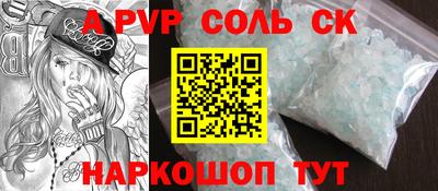 кокаин VHQ Новокубанск