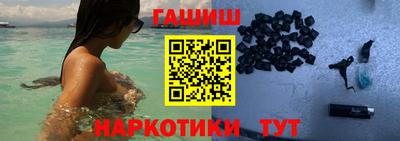 мяу мяу кристалл Новодвинск