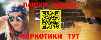 кокаин VHQ Новокубанск