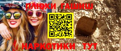 гидропоника Новозыбков