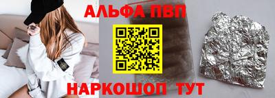 мяу мяу кристалл Новодвинск