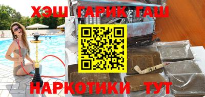 гидропоника Новозыбков