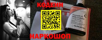 мяу мяу кристалл Новодвинск