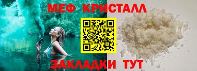 кокаин VHQ Новокубанск
