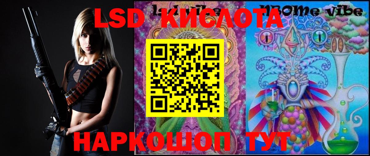 ЛСД экстази ecstasy  Лсд 25 экстази кислота  Вход с VPN  MEGA вход  Холмск 