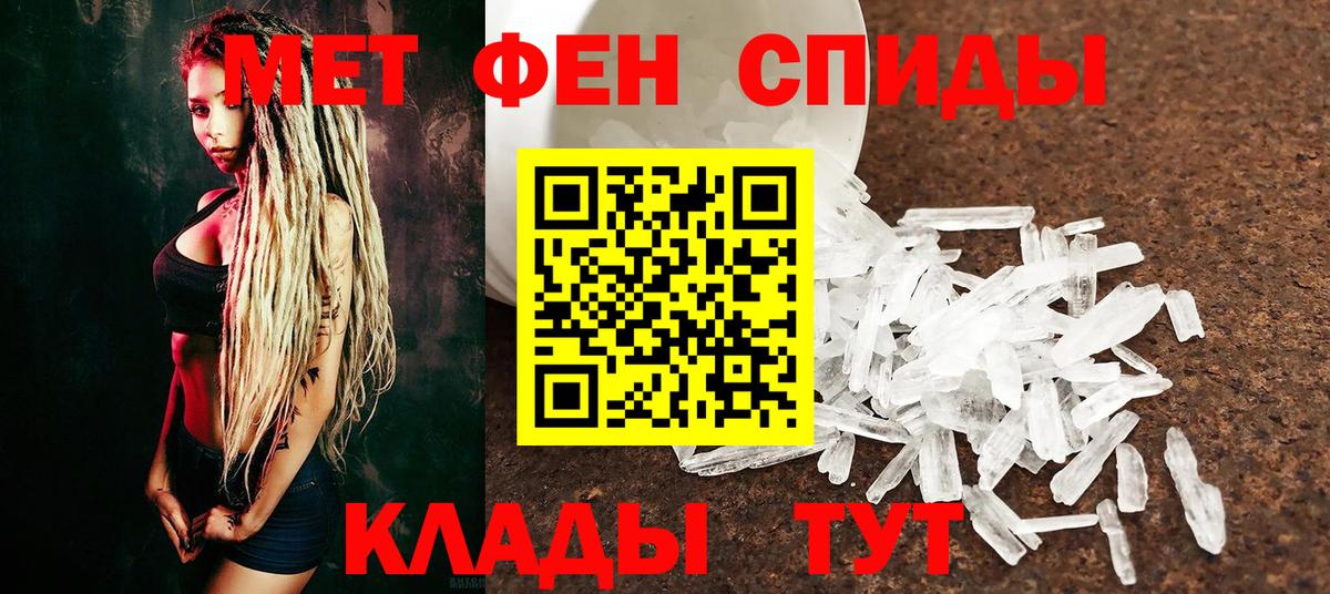 Метамфетамин витя  Вход с VPN  Холмск  Метамфетамин витя 